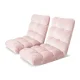 Artiss 2PCS Adjustable Floor Lounge Sofa Bed - Pink Flannel Fabric, Sturdy Steel Frame, 14 Positions, 96x42x13cm