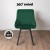 Artiss Sam Dining Chairs Set of 2 - Green Velvet, Swivel Base, Splayed Metal Legs, Easy Assembly, 150kg Capacity