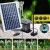 Gardeon Solar Pond Pump Fountain Kit with LED Lights, 5.2FT Lift, Remote Controlled, Battery Backup, 270L/H Flow