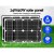 LockMaster Solar Gate Opener 600KG 40W - Automatic, Remote-Controlled, Weatherproof with Safety Features & Warranty