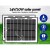 LockMaster Dual Swing Gate Opener 800KG with 20W Solar Panel, Auto-Close, Obstruction Detection, 2 Remotes, IP44