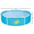 Bestway Kids Pool 152x38cm - Durable Steel Frame, 580L Capacity, Rust-Resistant, Easy Setup, Includes Repair Kit Bestway Kids Pool 152x38cm - Durable Steel Frame, 580L Capacity, Rust-Resistant, Easy Setup, Includes Repair Kit