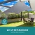 Instahut 3x8m Waterproof Shade Sail Canopy - 220GSM Polyester, UV Protection, Weather Resistant, Grey