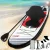 Weisshorn 11ft Inflatable Stand-Up Paddle Board, Kayak-Convertible, 15cm Drop-Stitch, Adjustable Paddle, 160kg Capacity