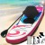 Weisshorn 11ft Inflatable Stand Up Paddle Board - Durable Drop-Stitch, Kayak Seat, 160kg Capacity, Pink, Blue & White