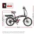 Everfit Folding Electric Bike 20 Inch Urban City Commuter, 250W Motor, 36V 10.4Ah Battery, Shimano 7-Speed, Alloy Frame