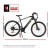Everfit 27.5 Inch Electric Mountain Bike, 250W Motor, 21-Speed Shimano, Aluminium Frame, 36V Battery, 60km Range