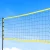 Everfit 9M Portable Volleyball Net Set with UV-Resistant Mesh, Adjustable Height, Ball, Boundary Lines, Carry Bag